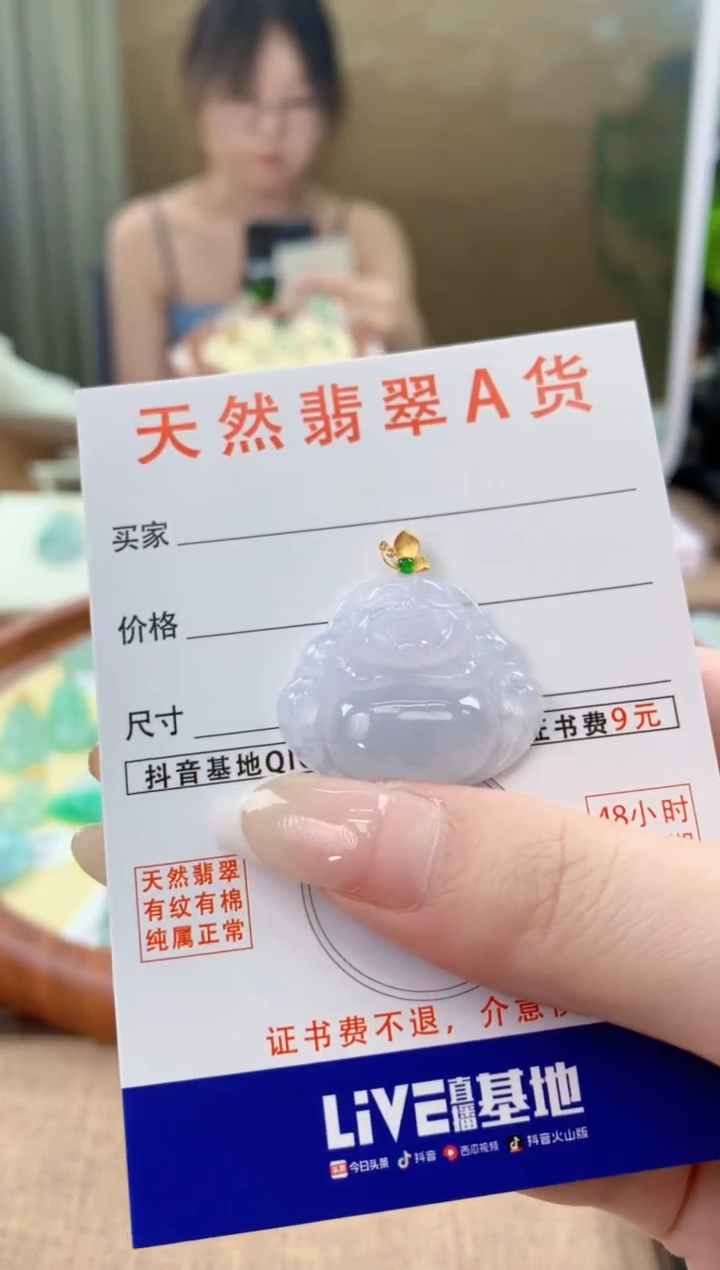 翡翠18K金镶嵌颈饰天然A货翡翠挂件 