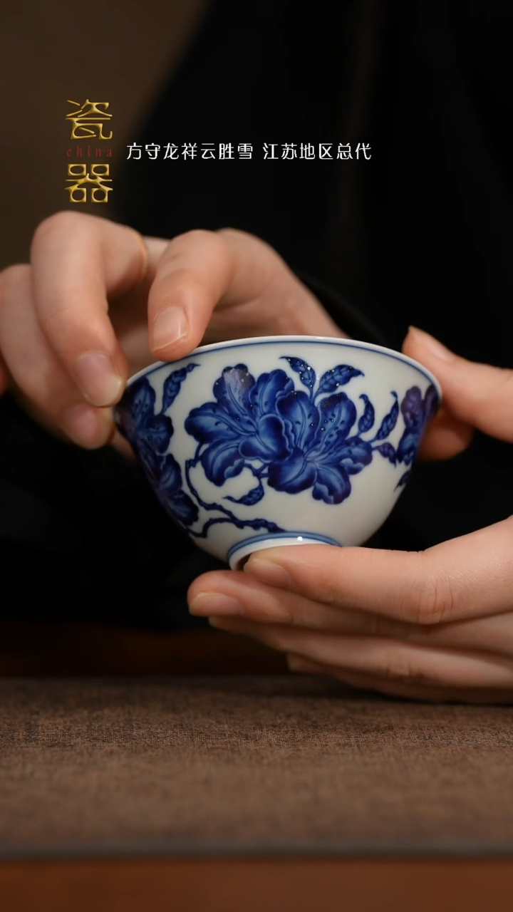 【闪购商品】 景德镇高端纯手工瓷器
