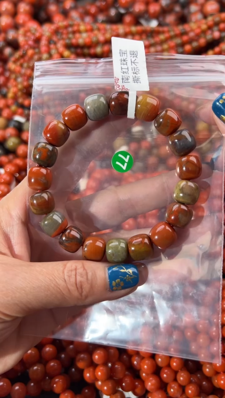 未镶嵌手串南红玛瑙洛*1