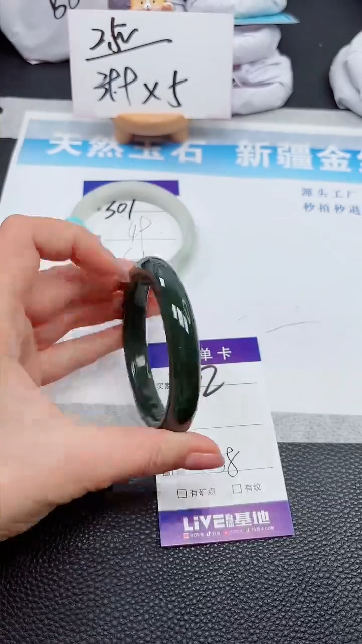 【闪购商品】和田玉手镯未镶嵌302