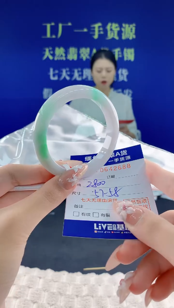 翡翠手镯未镶嵌88天然翡翠A货