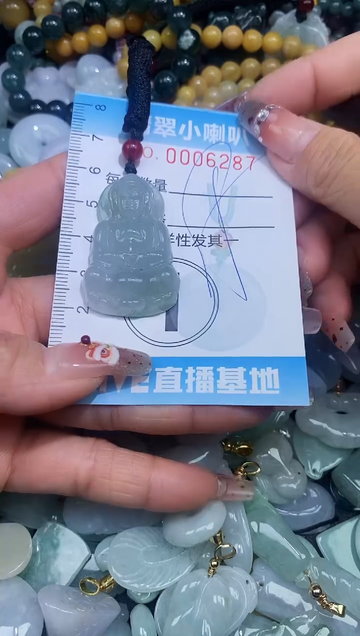 【闪购商品】翡翠颈饰未镶嵌闪购0006287