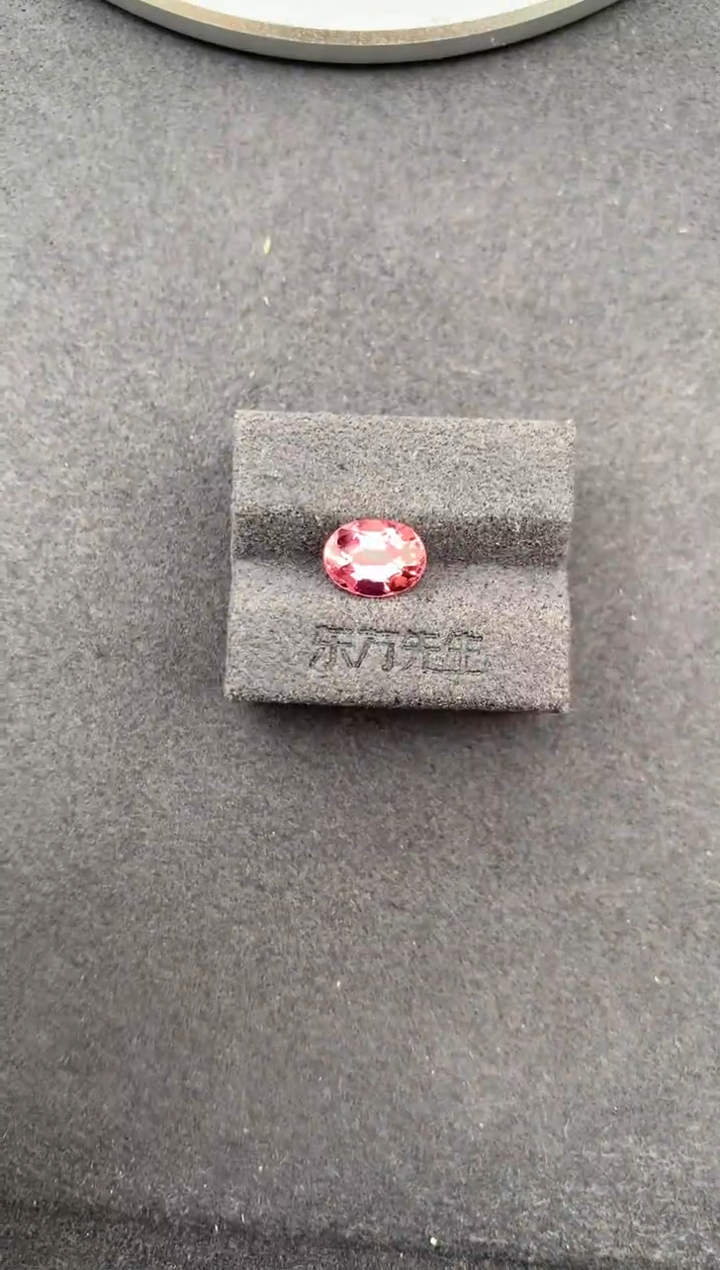 未镶嵌珠宝半成品碧玺1.7ct粉碧玺  定制   GH