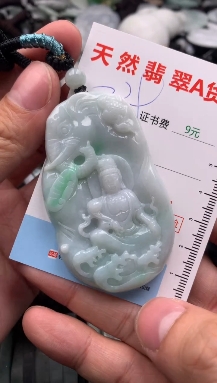 【闪购商品】翡翠吊坠(不含链)未镶嵌1