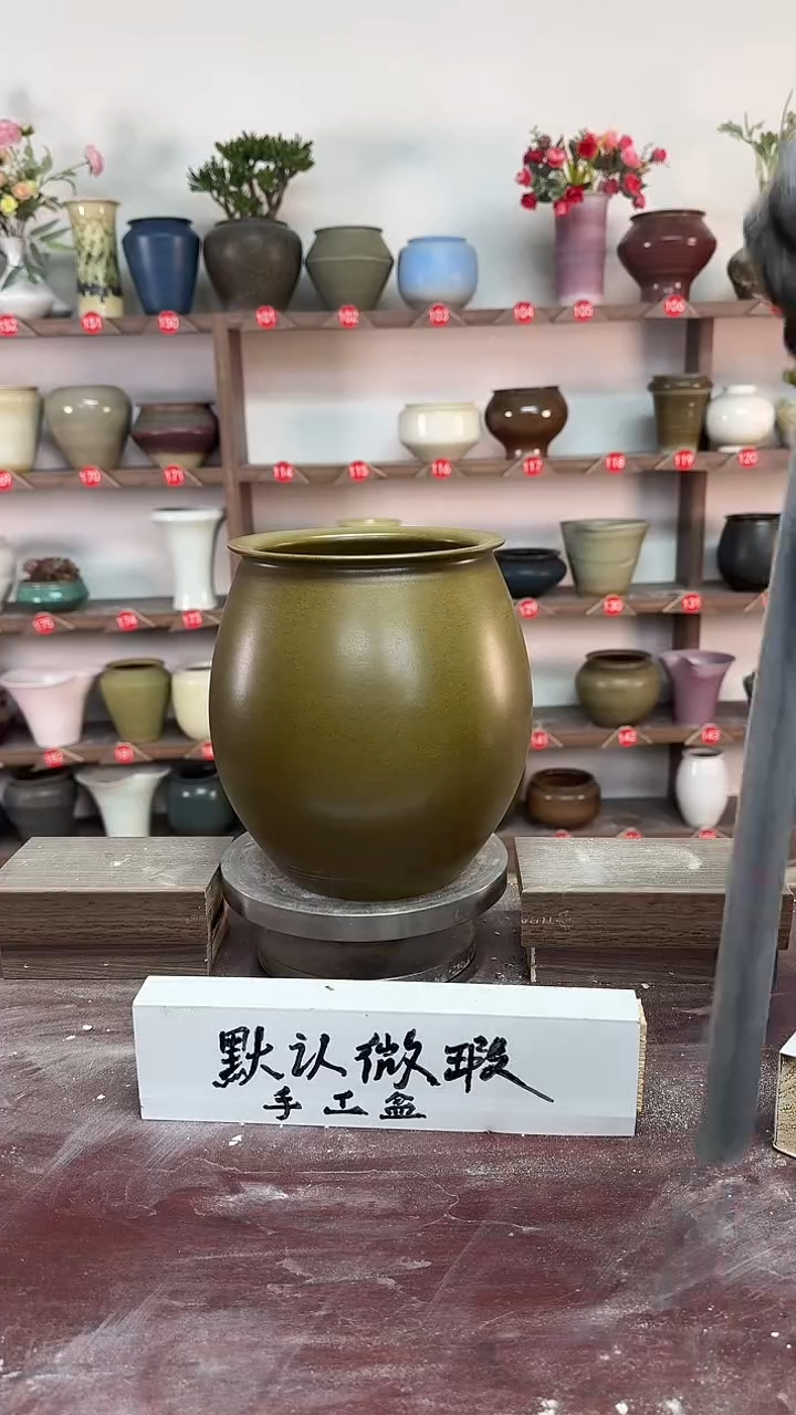 【闪购商品】陶瓷19-高20口13瑕