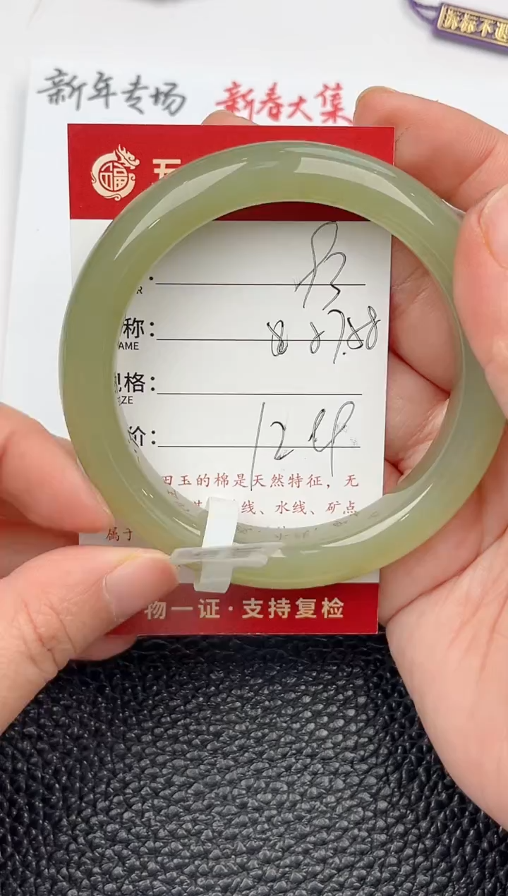 【闪购商品】和田玉手镯未镶嵌和田玉手镯微色差93