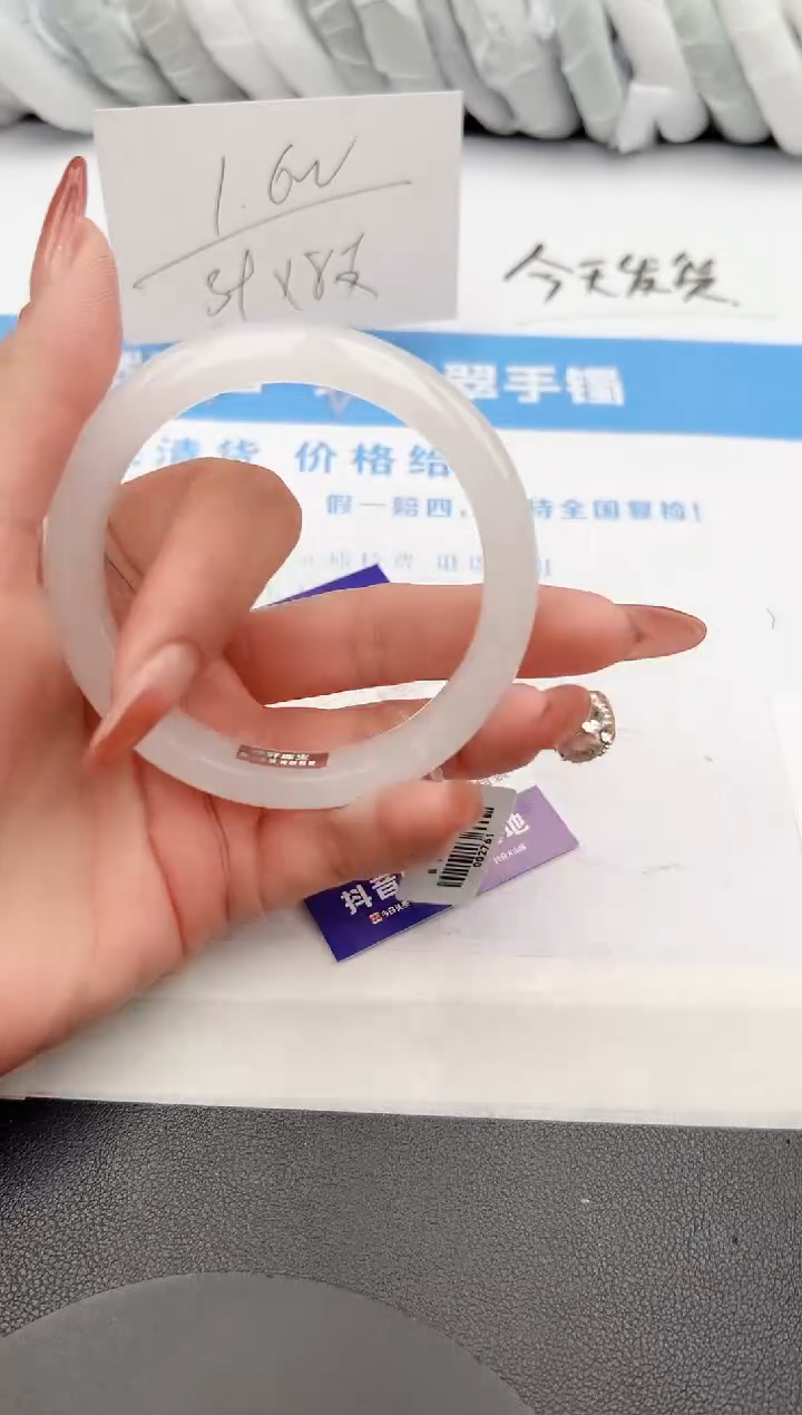 【闪购商品】石英质玉手镯未镶嵌z132-B60