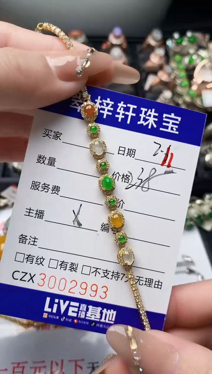 【闪购商品】翡翠戒指银S925镶嵌/2993