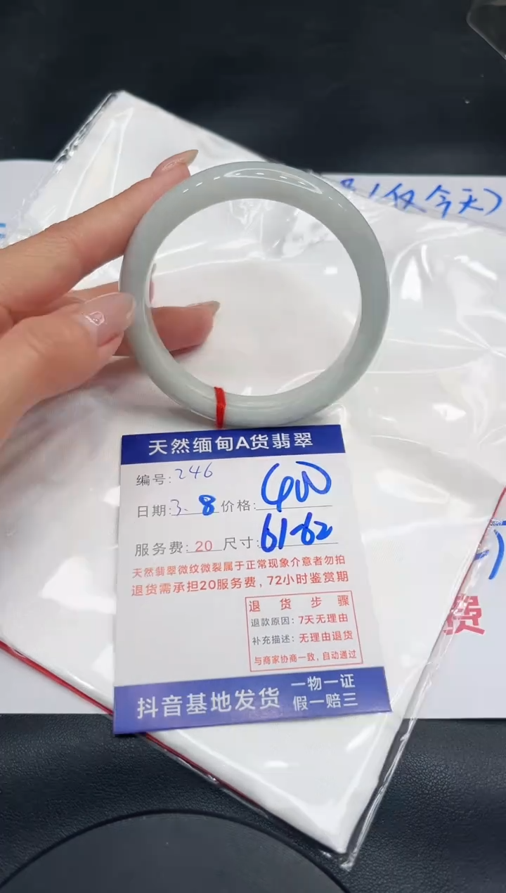 【闪购商品】翡翠手镯未镶嵌11111111