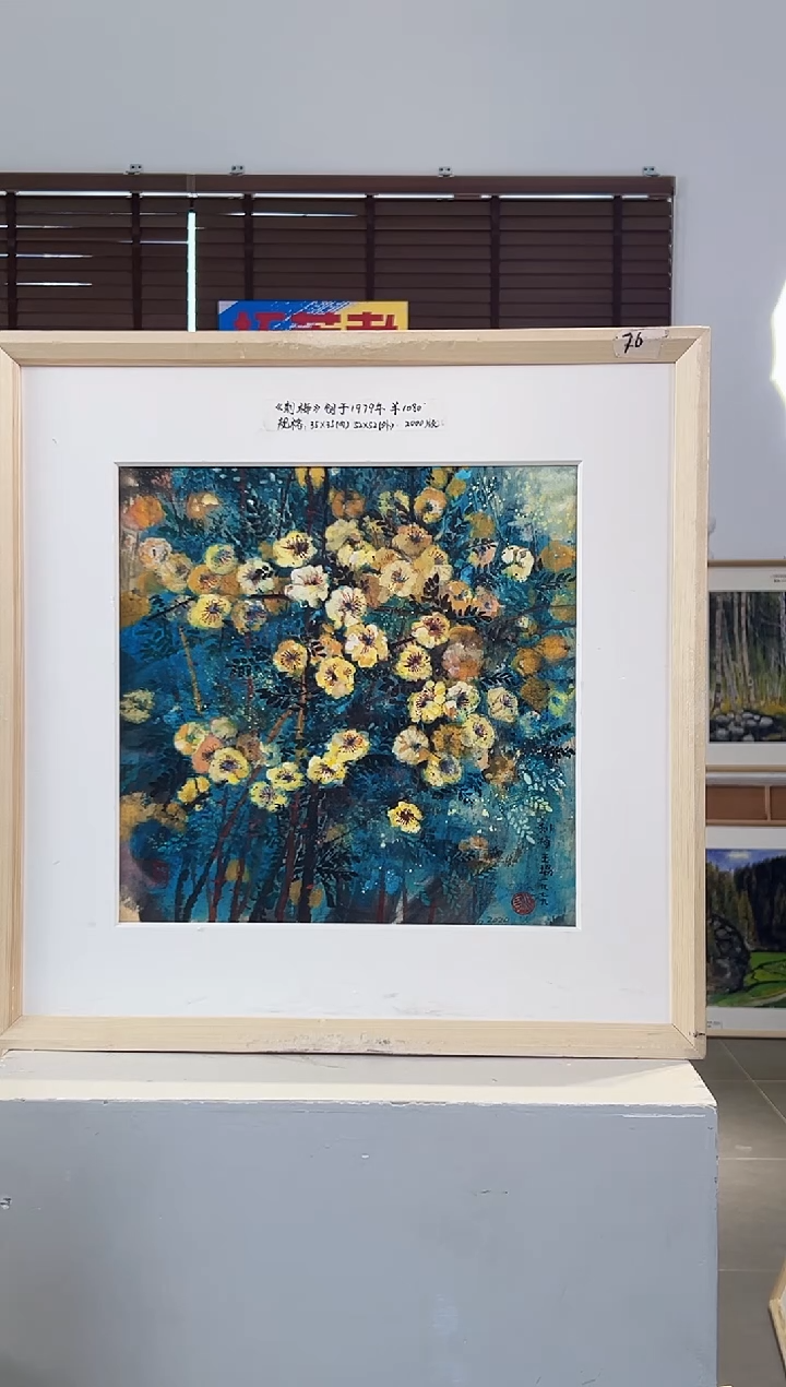 版画耿玉琨限量作品亲签盖章版画S