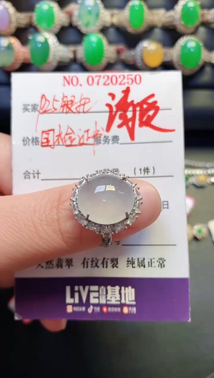 银S925镶嵌戒指翡翠天然