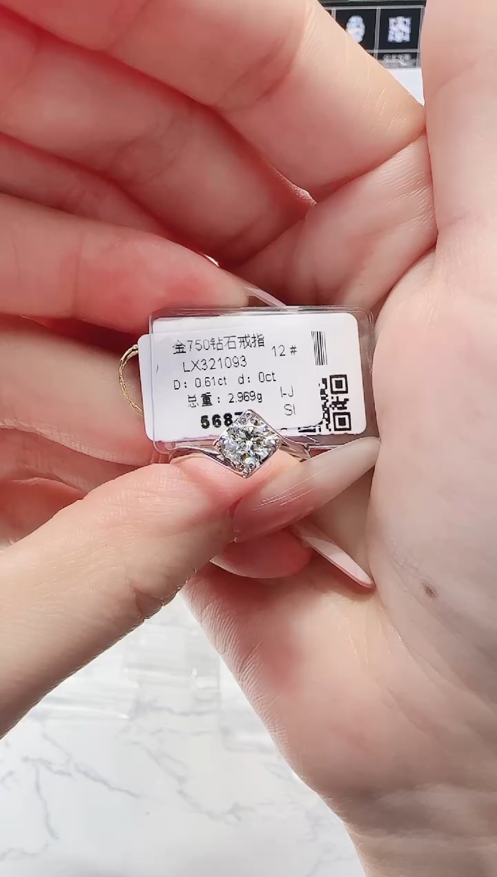 18K金镶嵌戒指/指环钻石戒指