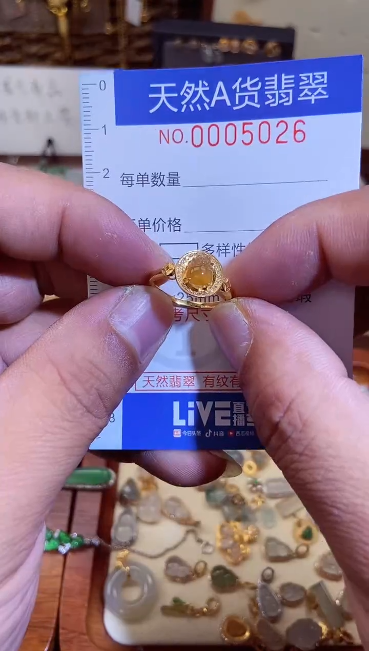 【闪购商品】翡翠吊坠(不含链)18K金镶嵌翡翠5026