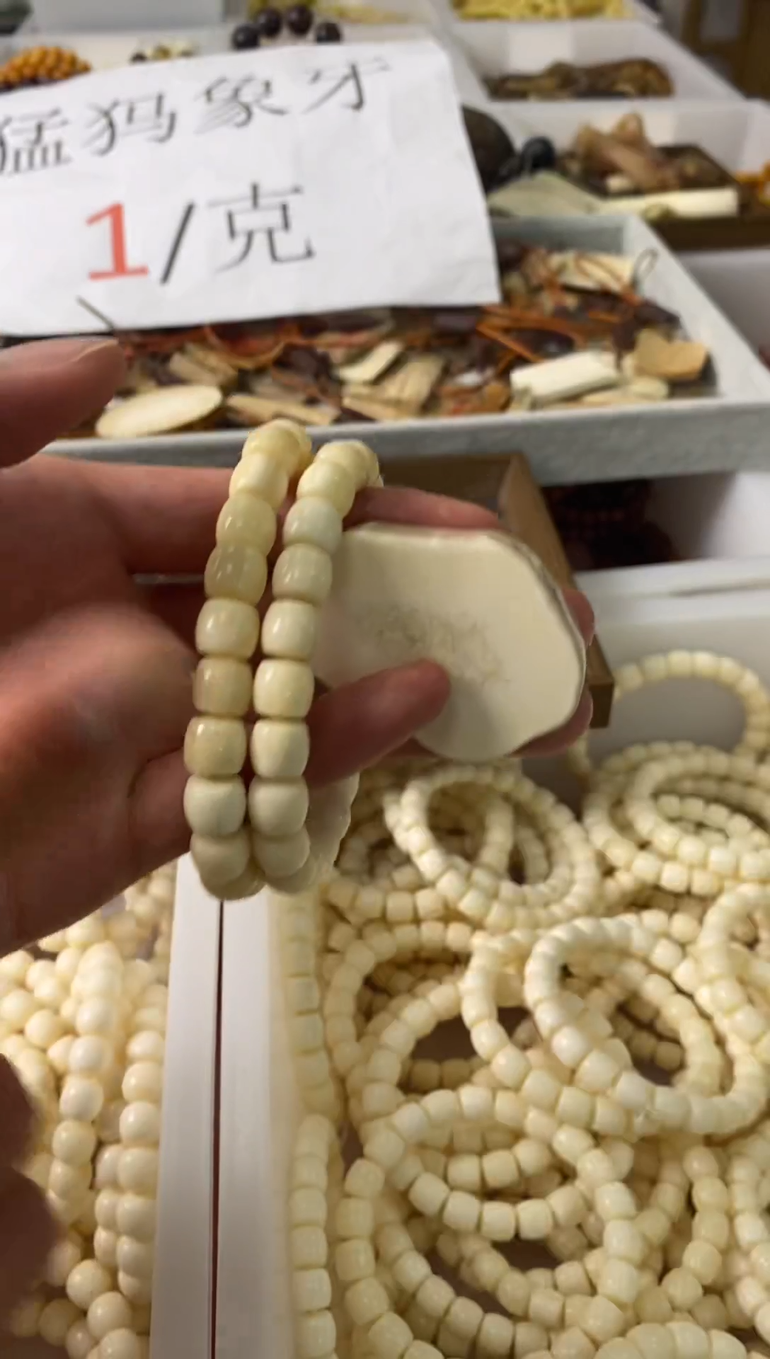 猛犸海胖半皮半肉直切10*9单圈