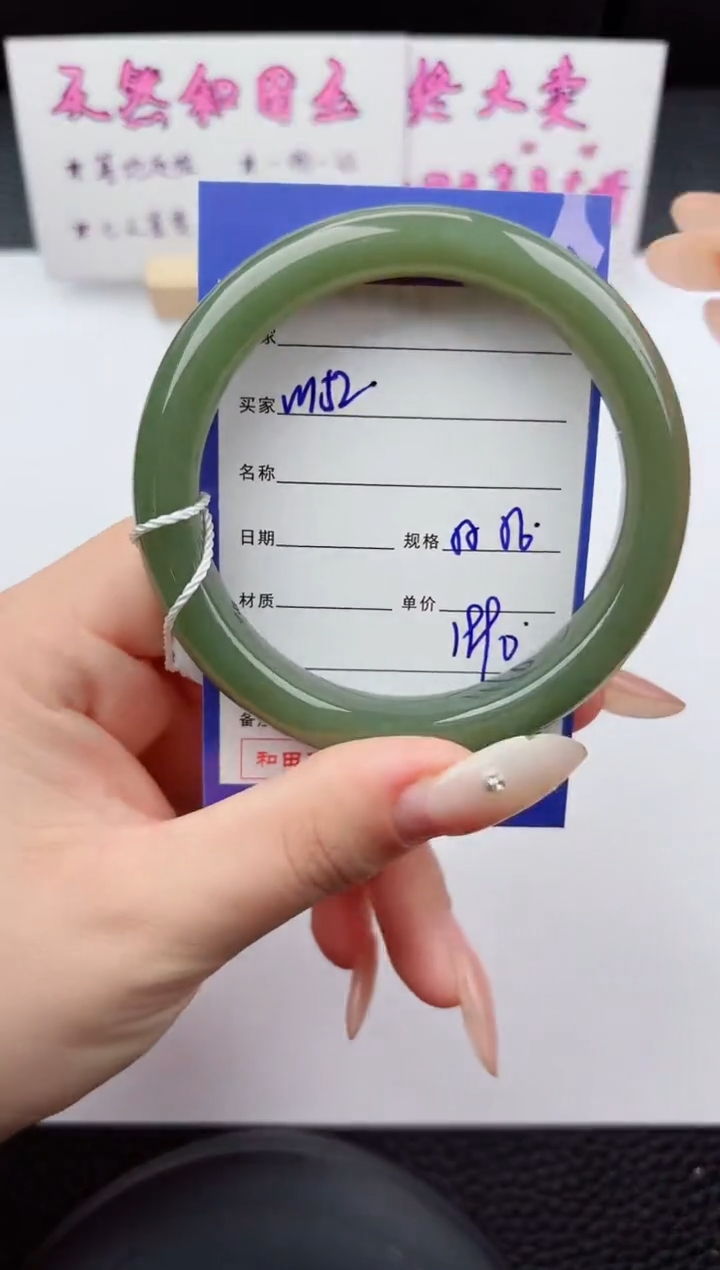 未镶嵌手镯和田玉152嗨购微色差T5