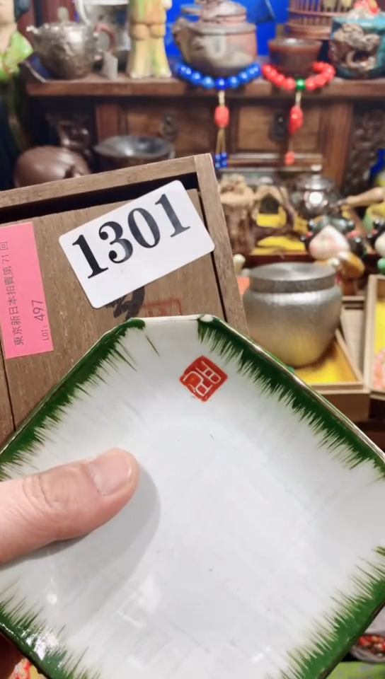 【闪购商品】瓷器默认链接一物一拍