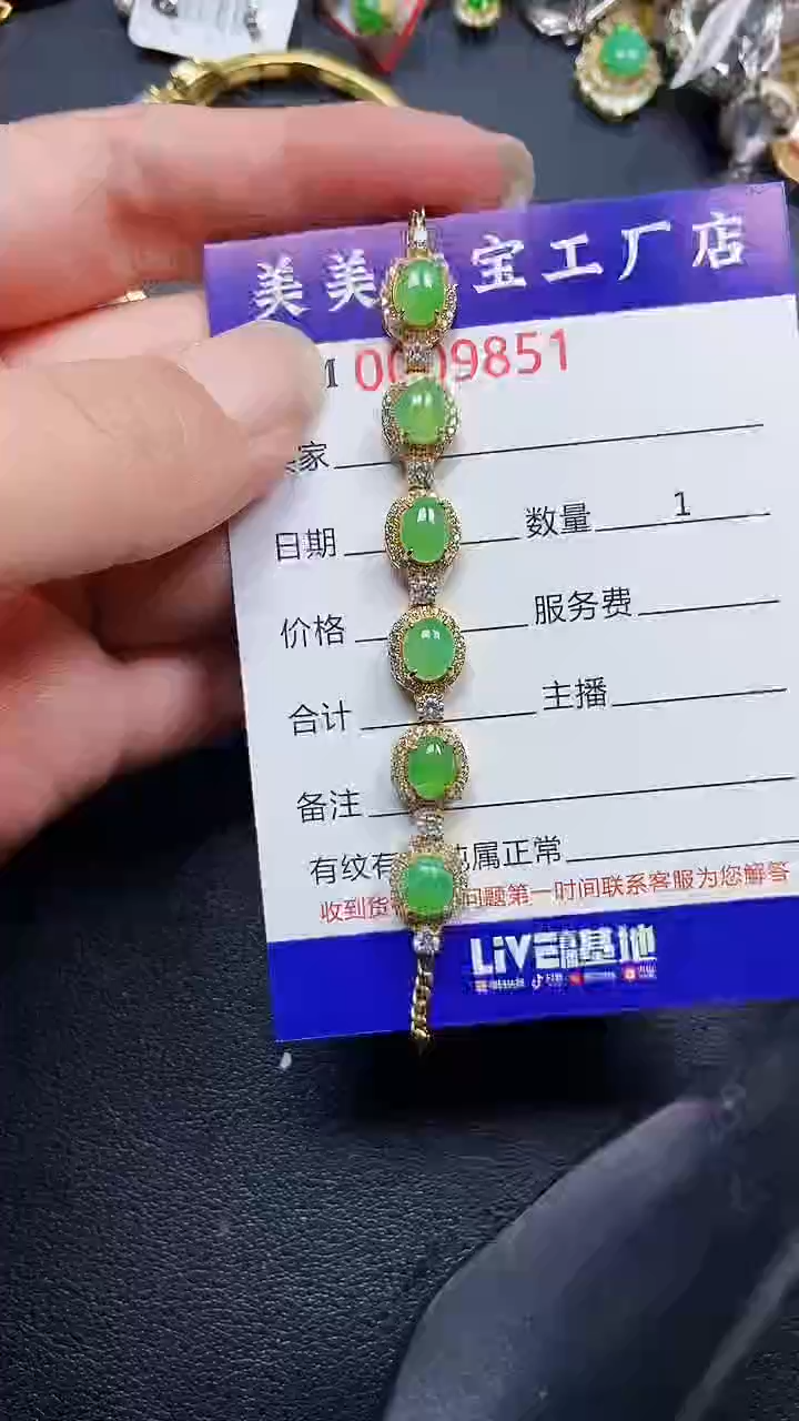 颈饰银S925镶嵌翡翠9851