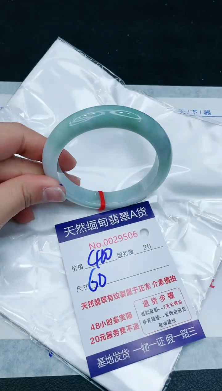 【闪购商品】翡翠手镯未镶嵌1111111111