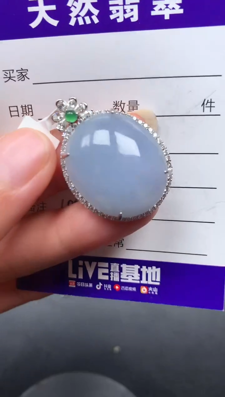 颈饰银S925镶嵌翡翠105