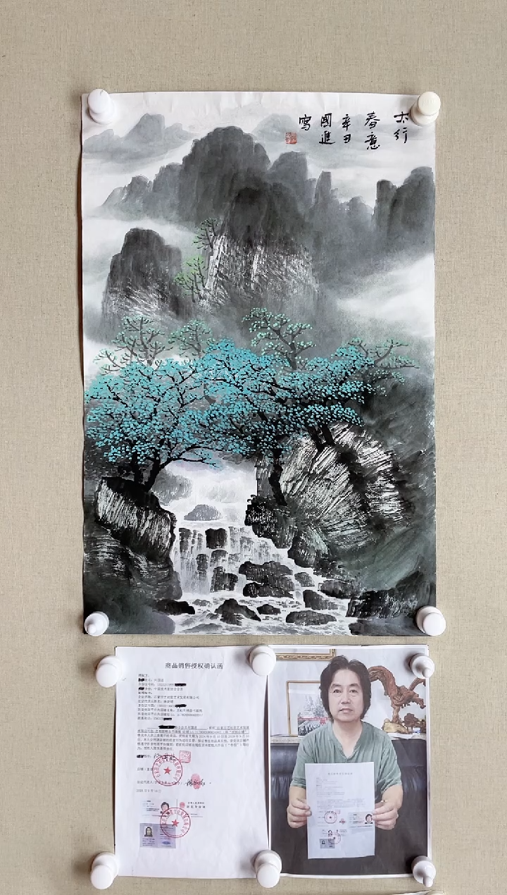 【闪购商品】国画70*45 何国进何国进何国进