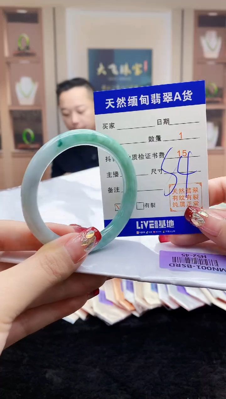 【闪购商品】翡翠手镯未镶嵌    H52-45