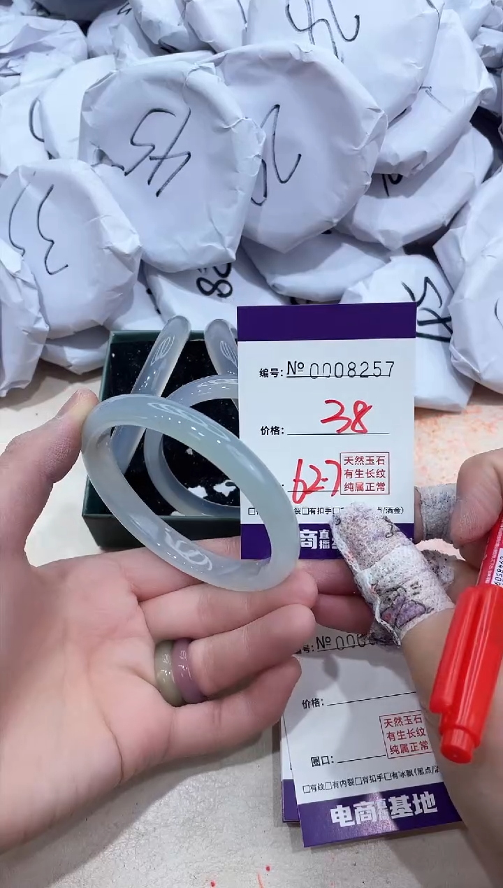 【闪购商品】玛瑙/玉髓手镯未镶嵌8257