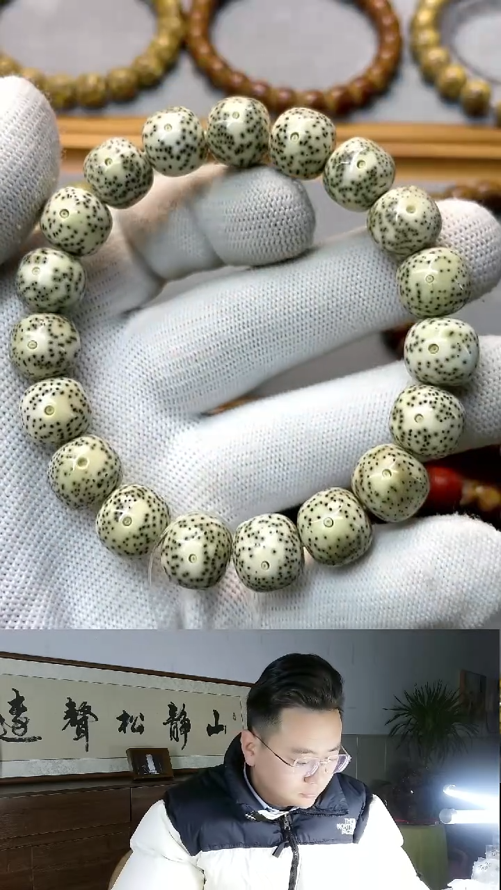 手串星月菩提12*11石玉料青花瓷