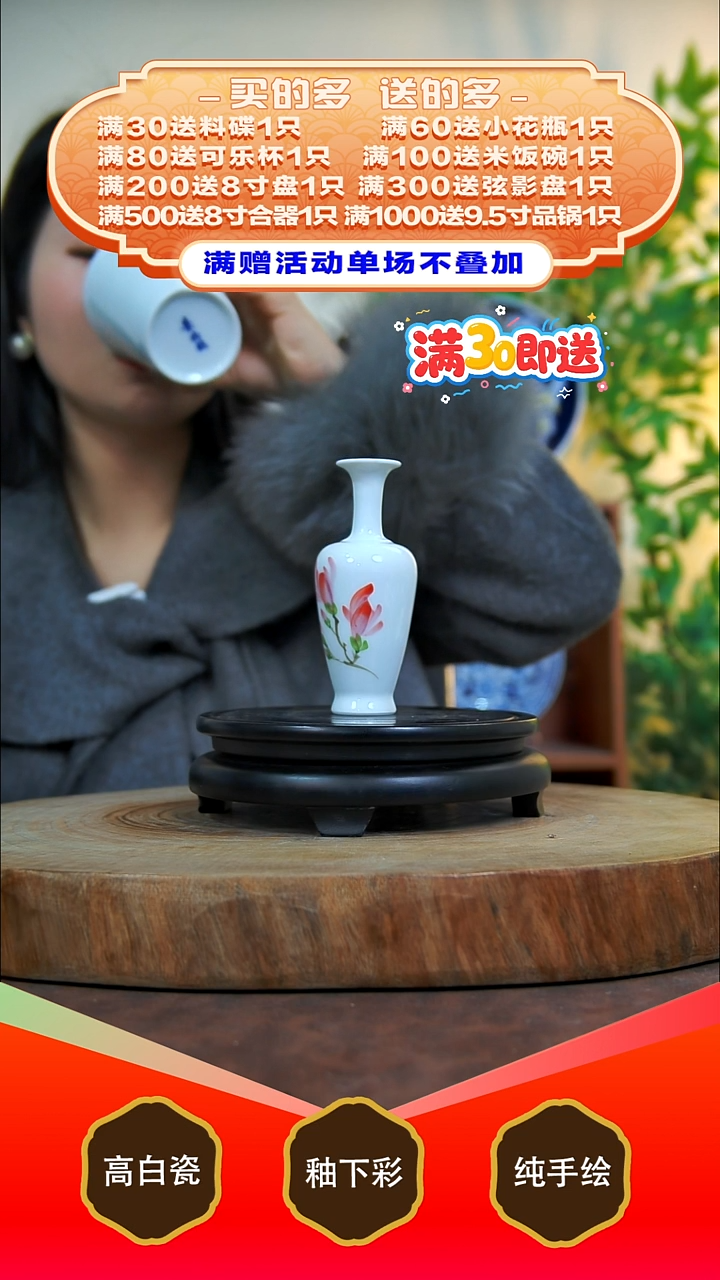 其他白泥用****舞景德镇手工手绘陶瓷【食品级】（代拍链接）