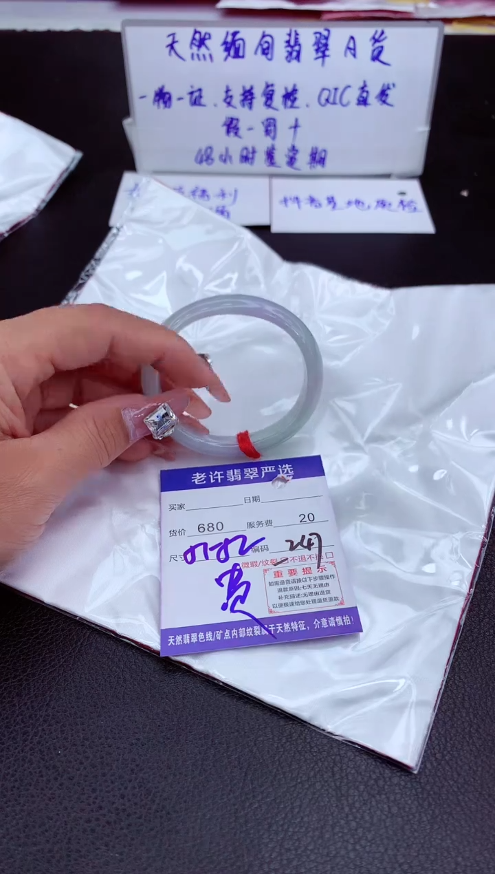 【闪购商品】翡翠手镯未镶嵌11111111
