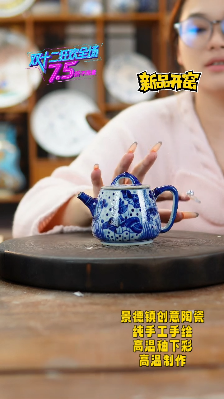 其他陶913景德镇瓷器