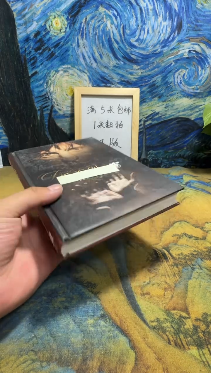 s****7永威书社下单链接