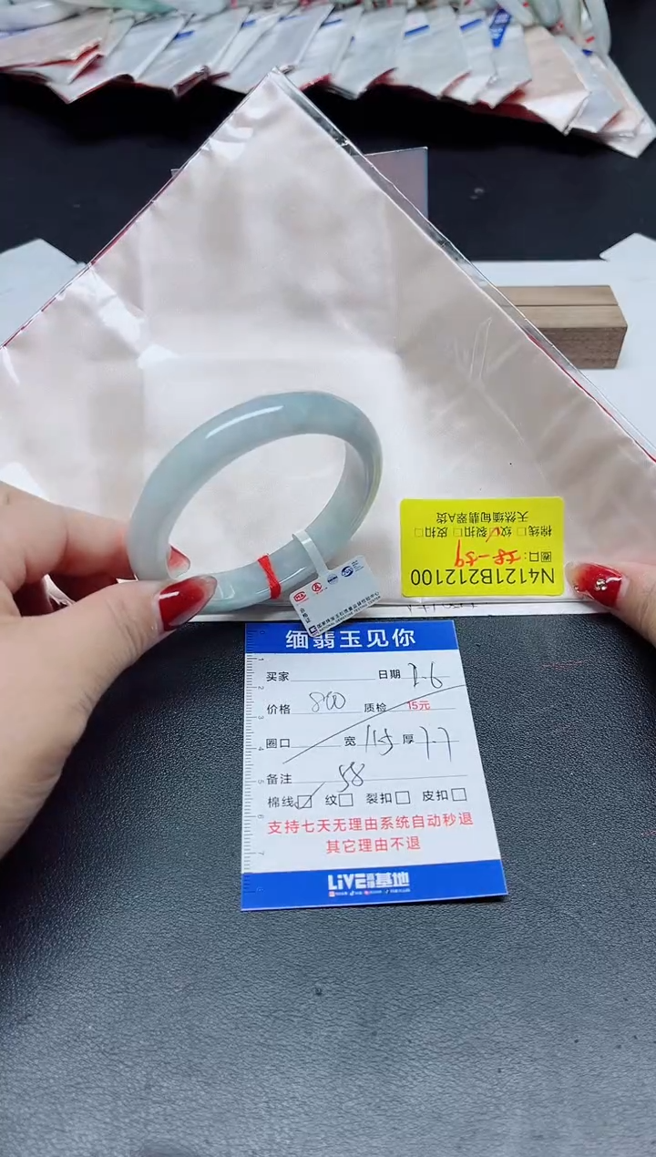 【闪购商品】翡翠手镯未镶嵌58/12100