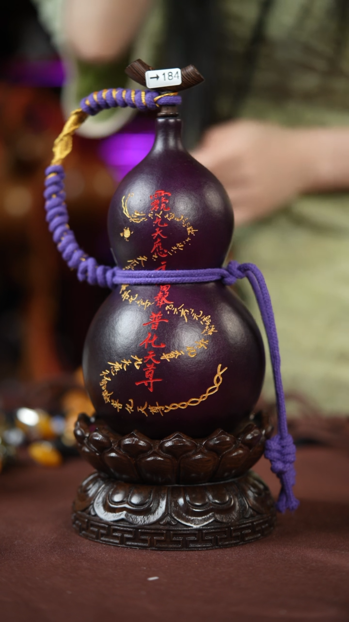 【闪购商品】184号620ml左右的非遗漆器酒葫芦