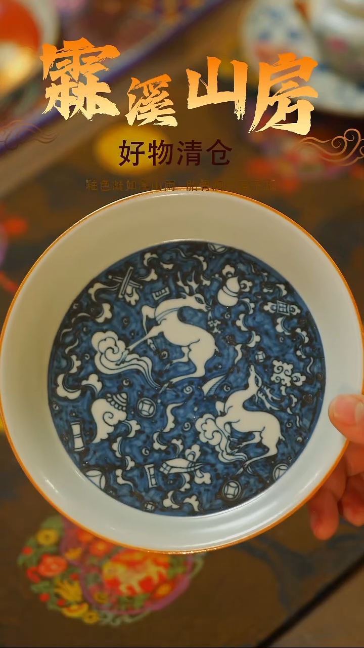 霖溪|新年快乐|景德镇手作器物手工同款--*--*--