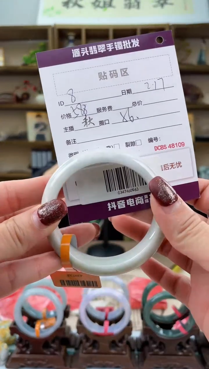 【闪购商品】翡翠手镯未镶嵌翡翠手镯