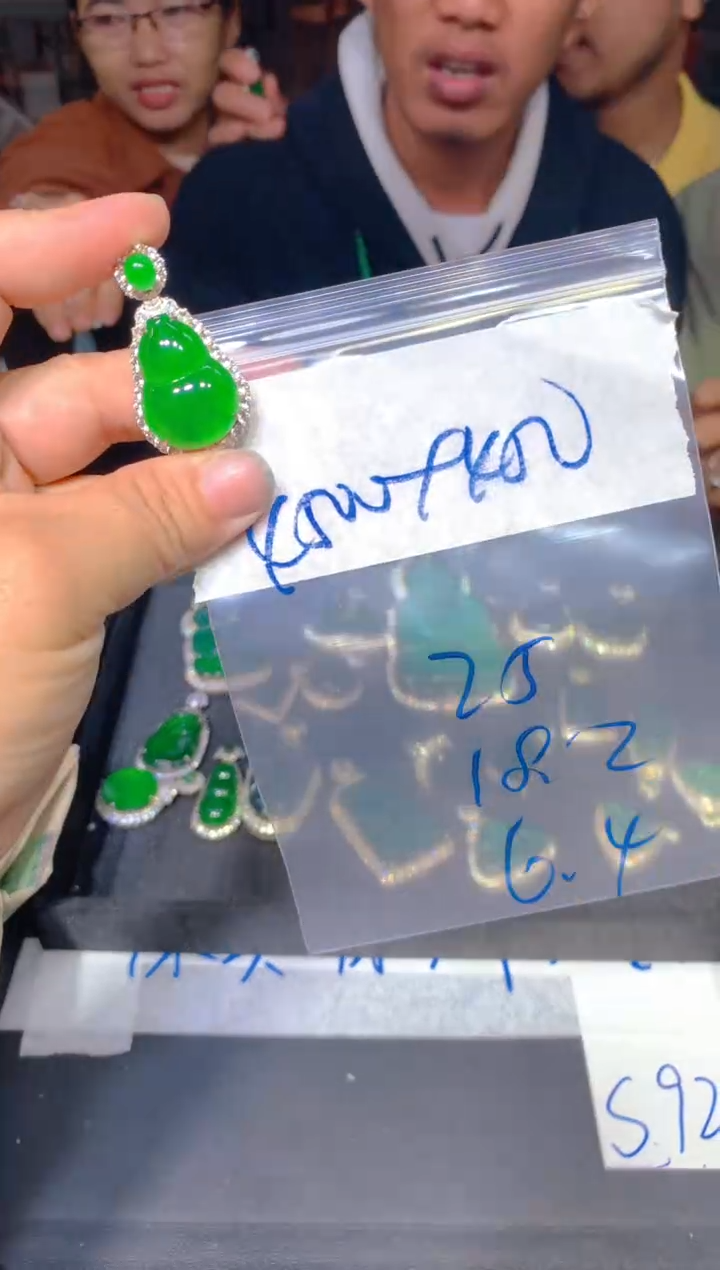 【闪购商品】定制翡翠未镶嵌59定制翡翠多样性发货（发其一）