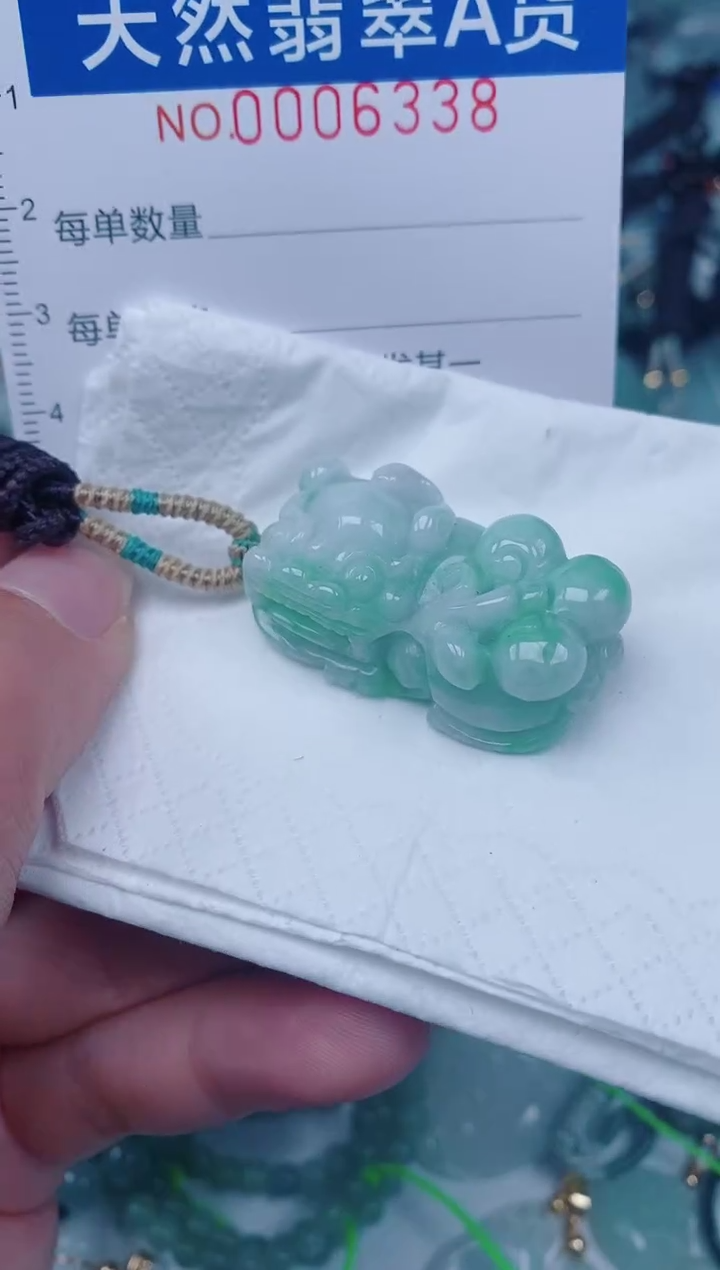 颈饰未镶嵌翡翠00006338