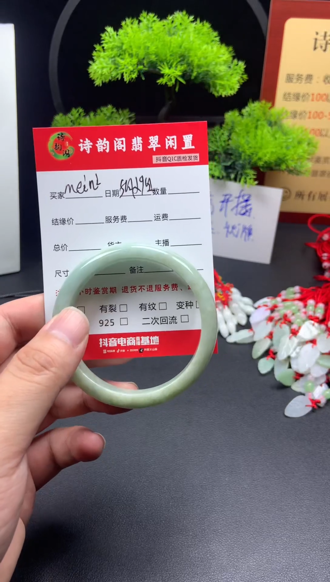 翡翠手镯未镶嵌手镯