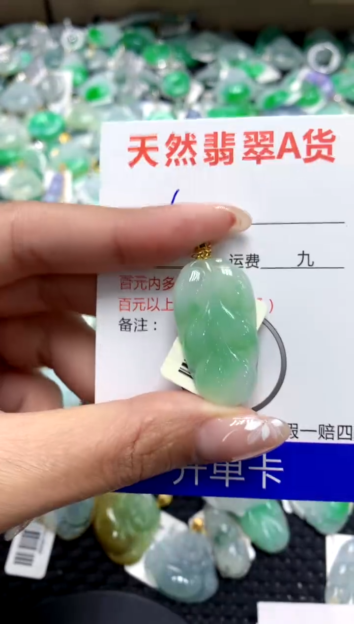 【闪购商品】翡翠颈饰18K金镶嵌111111111111111111