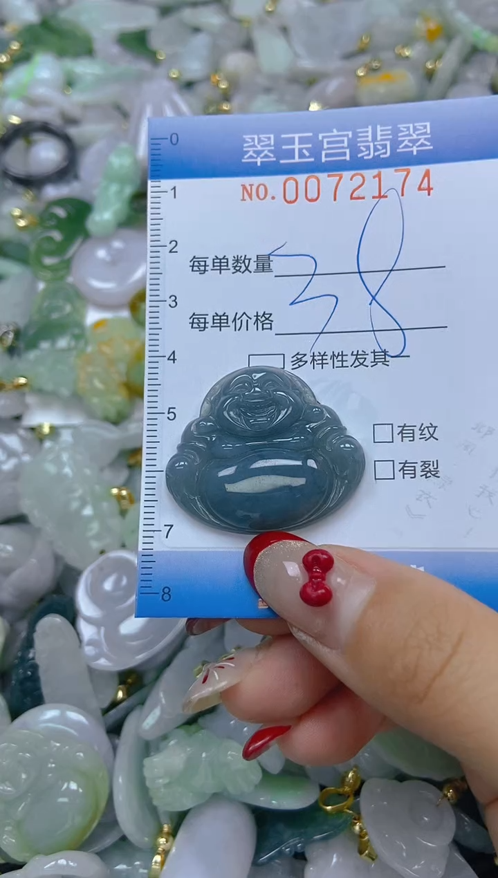 【闪购商品】翡翠颈饰未镶嵌闪购0072174