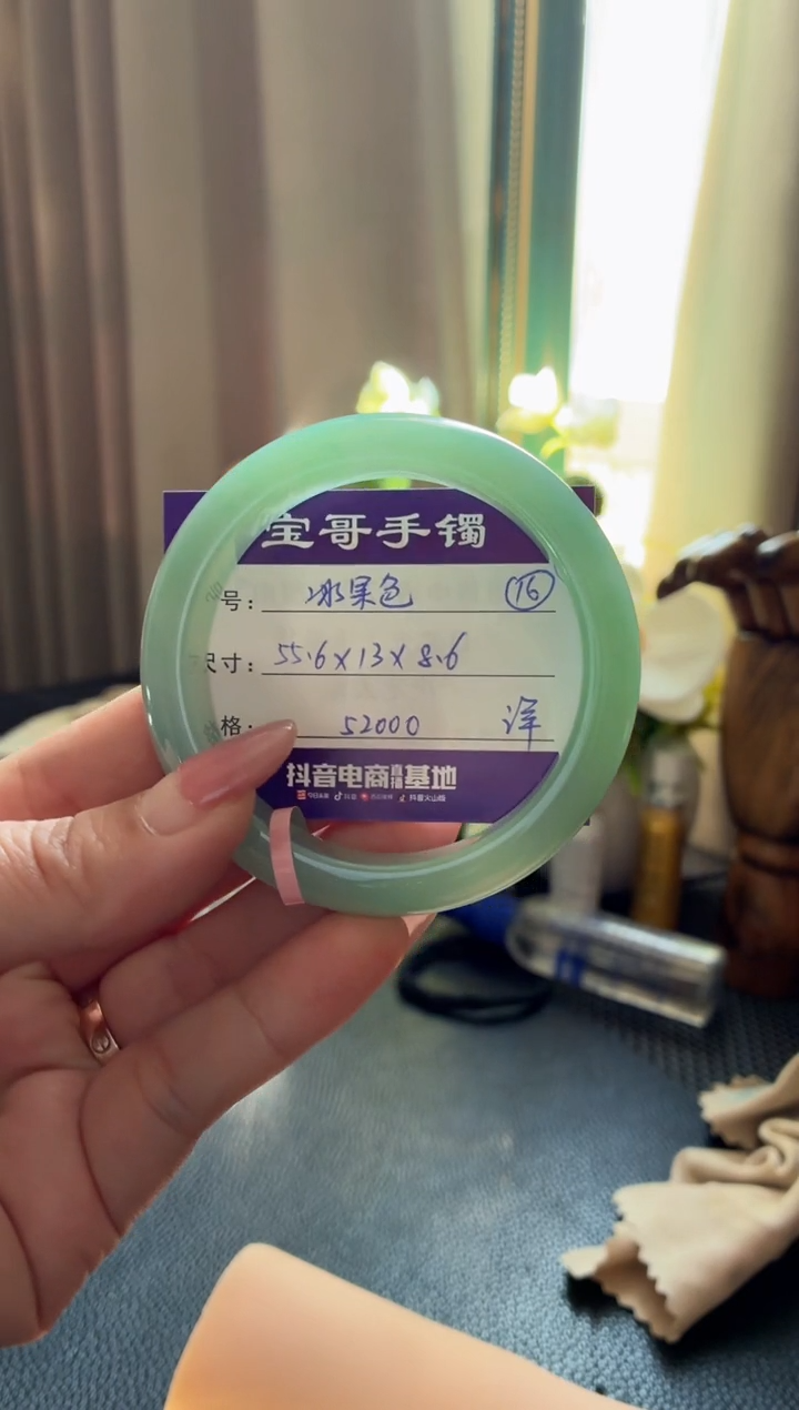未镶嵌手镯翡翠翡翠手镯 16