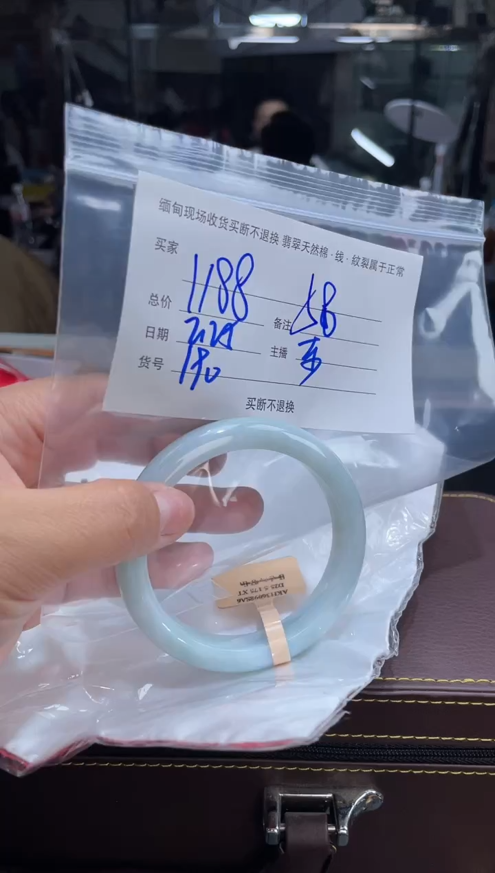 【闪购商品】定制翡翠手镯未镶嵌毛货手镯需精细抛光/58