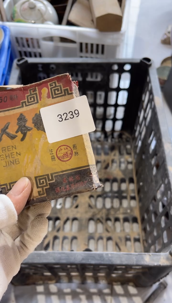 瓷竹*99887766202506213239