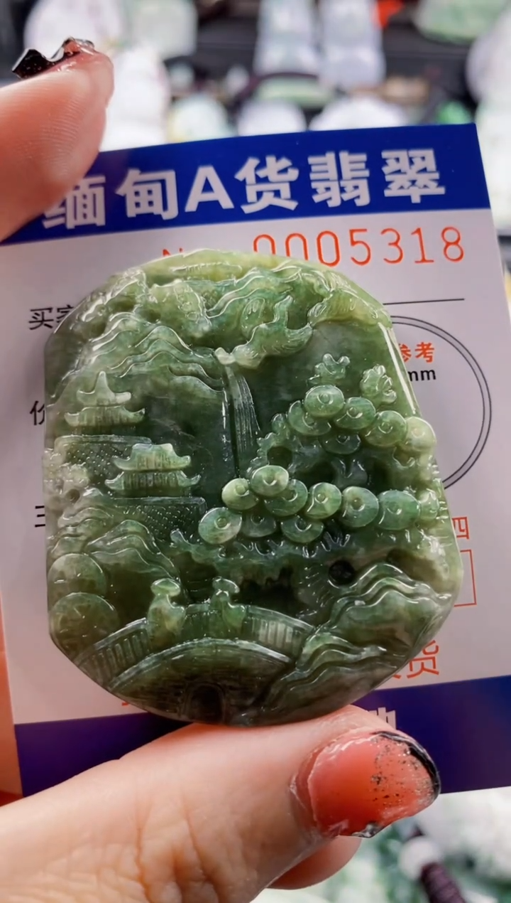 翡翠未镶嵌吊坠(不含链)1