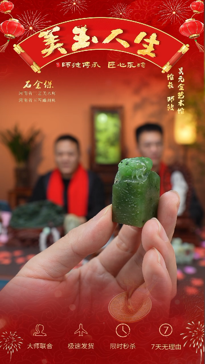 【闪购商品】和田玉挂件未镶嵌三足 金蟾