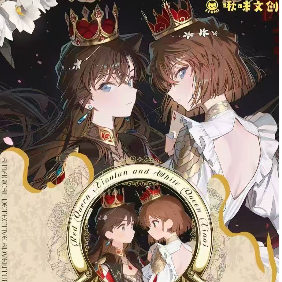 木木-拆盒/强娶【名侦探柯南】啾咪文创卡牌动漫收藏盲盒默认代拆！