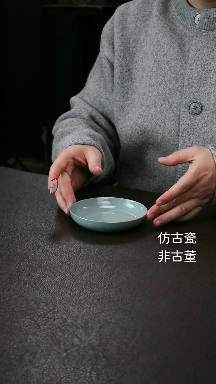 其他冰花鱼鳞片微瑕奉华碟11