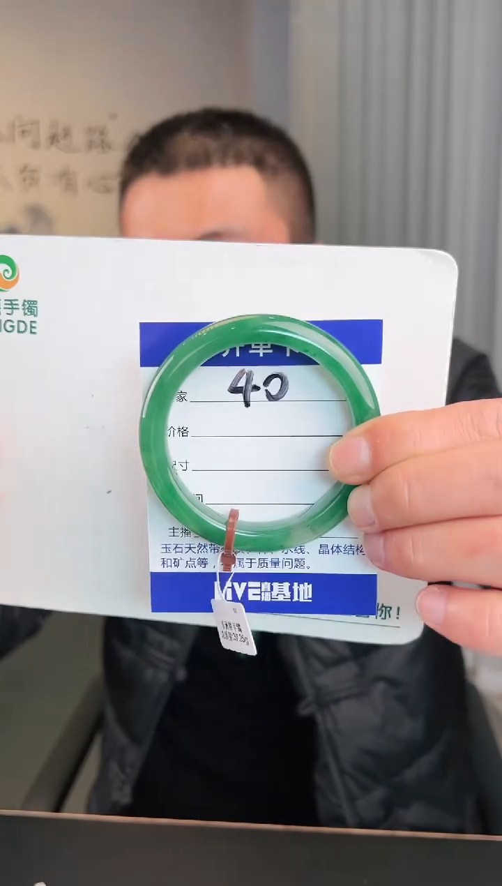 【闪购商品】石英质玉手镯未镶嵌圈口53-54（玉建）