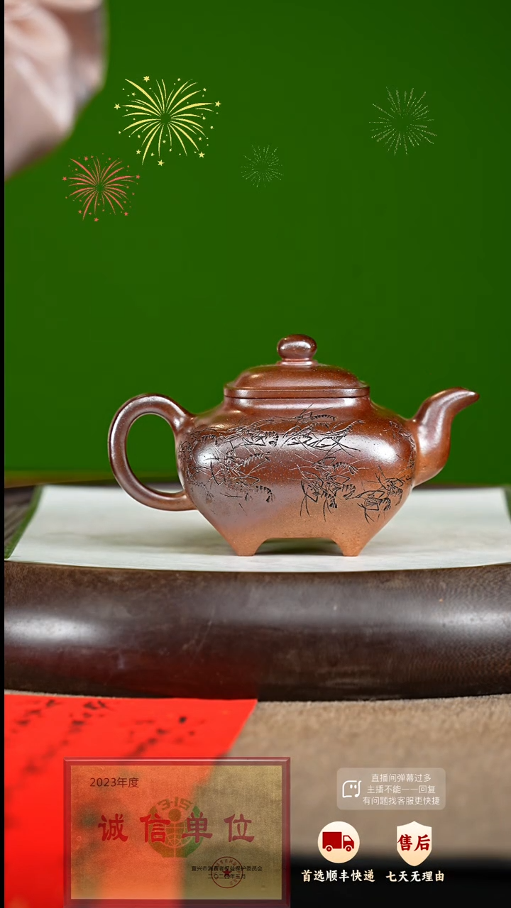 【闪购商品】紫砂茶壶52 紫砂茶壶