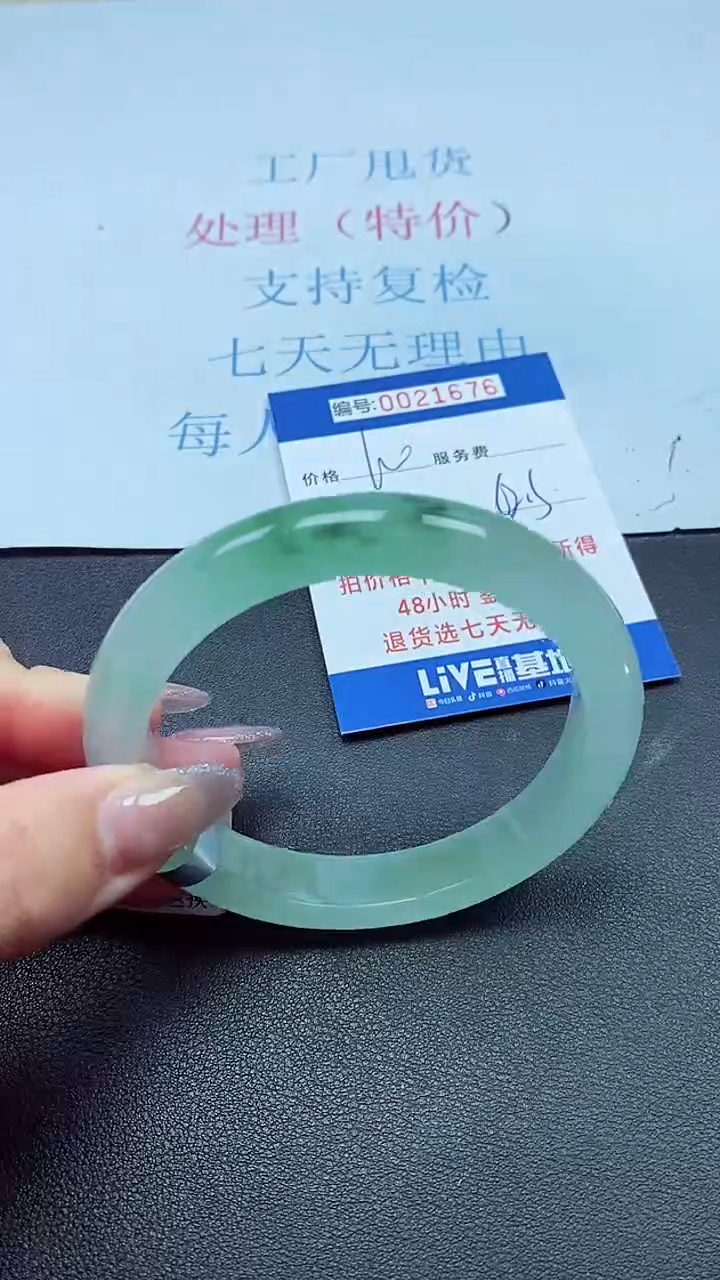 以实物为准00021676
